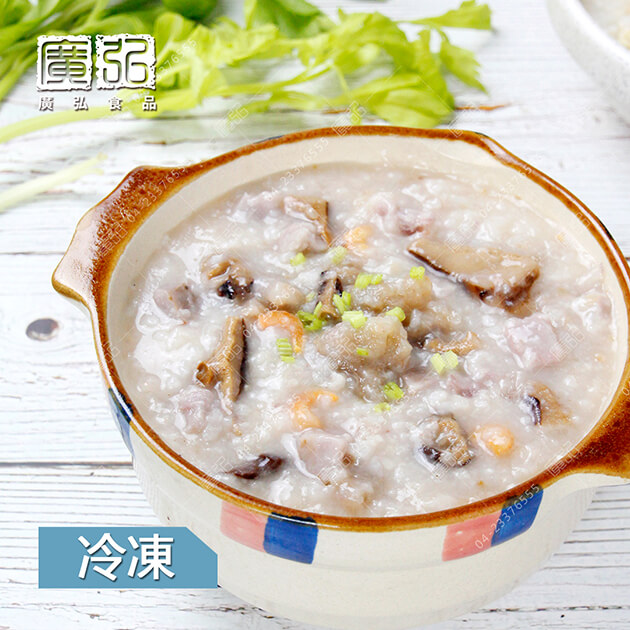 芋頭瘦肉粥